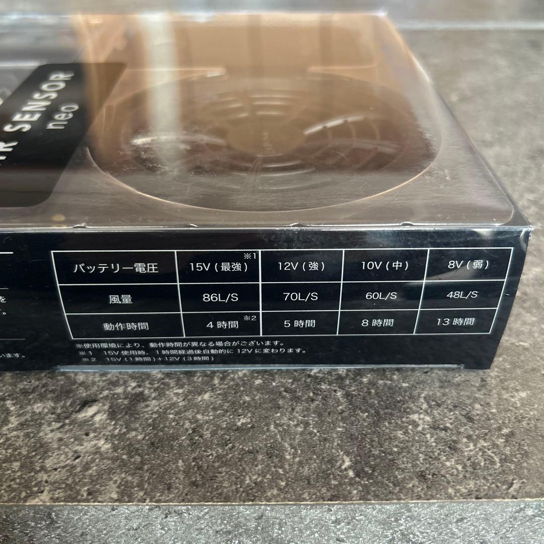 エアセンサー ネオ 【KS-100 ファン・バッテリーフルセット】
