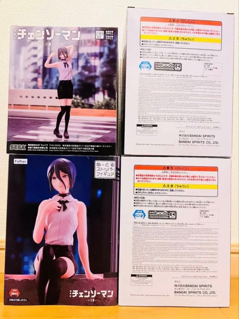 ⭐️チェンソーマン⭐️レゼ篇　レゼ　 プライズフィギュア4点セット