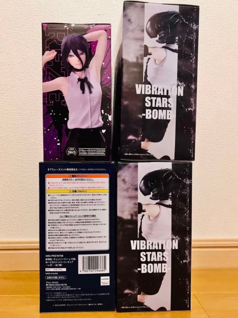 ⭐️チェンソーマン⭐️レゼ篇　レゼ　 プライズフィギュア4点セット