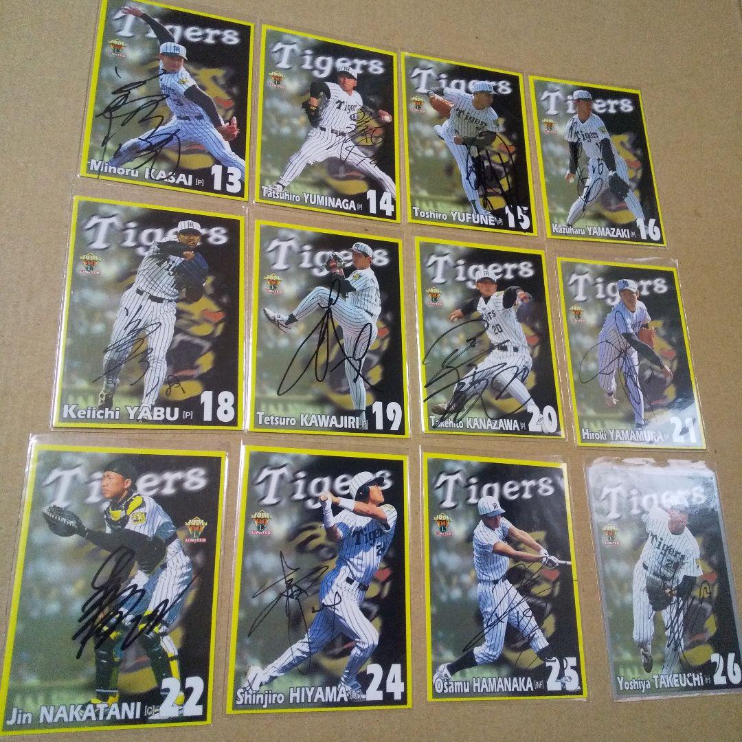 人数訂正65名)阪神タイガース 1999年サインカード 新庄剛志サイン