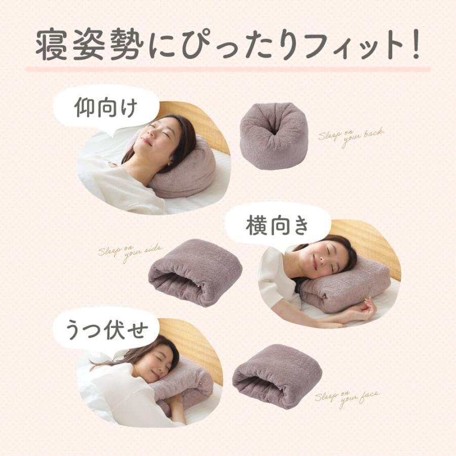 [新品未使用] 今治タオルのドーナツ枕