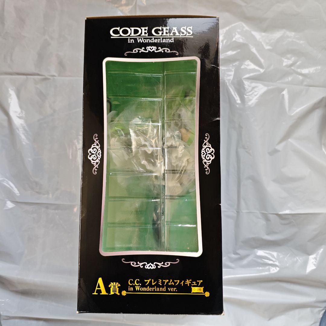 CODE GEASS C.C. in Wonderland フィギュア
