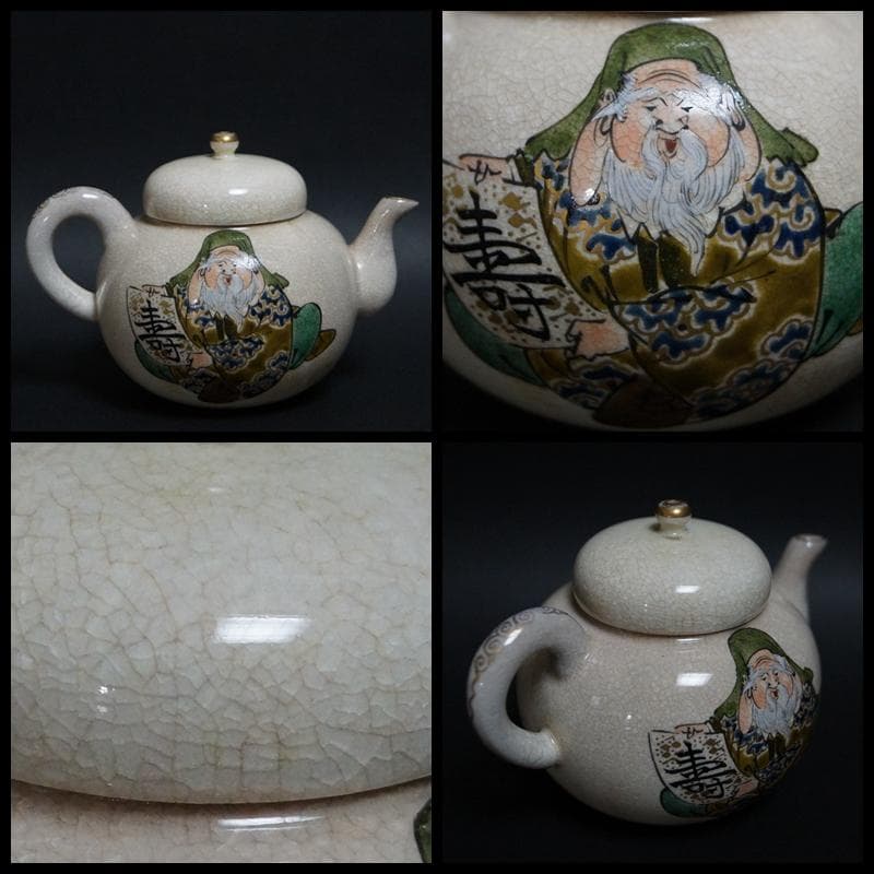 明治期 京薩摩金彩色絵『七福神』急須/湯冷まし/煎茶碗(五客) 素晴らしい絵