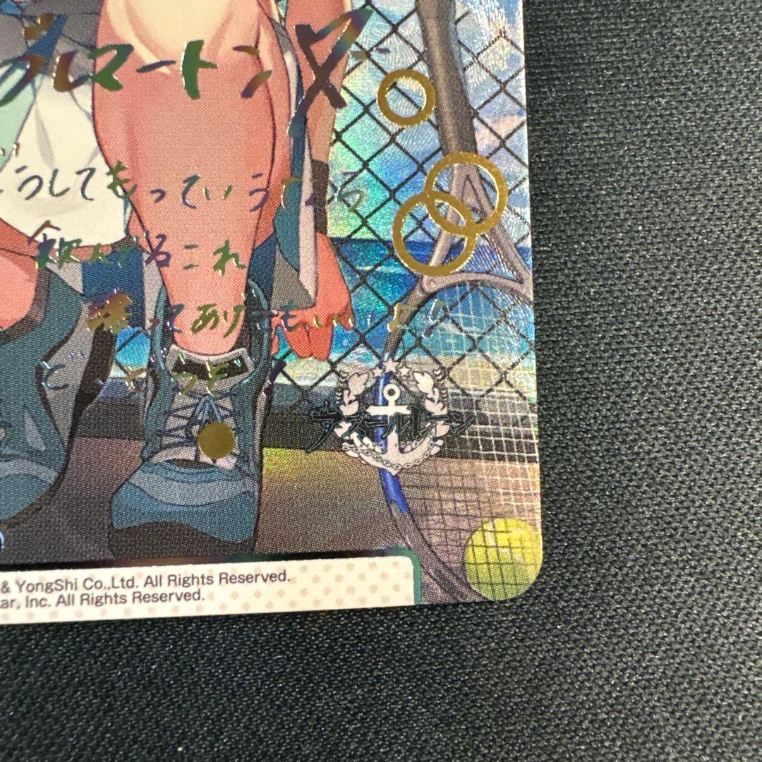 ブレマートン PP サイン入り Reバース アズールレーン2 - メルカリ