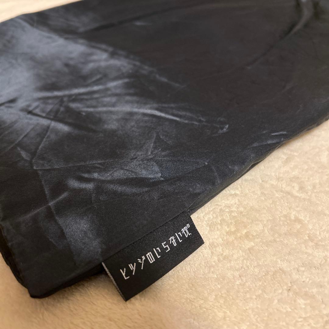 ヒツジのいらない枕　3点セット