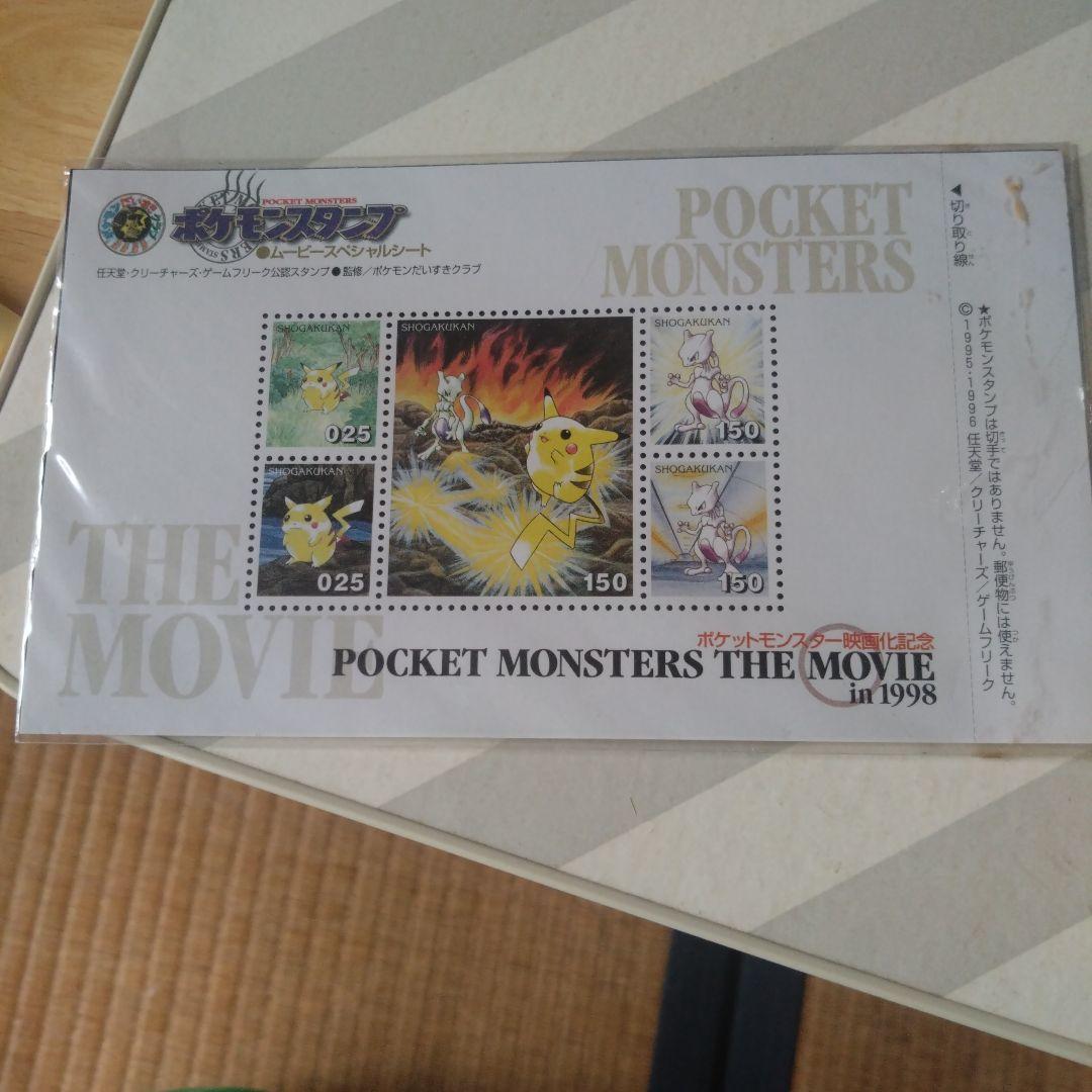 ポケモンスタンプ ムービースペシャルシート - メルカリ