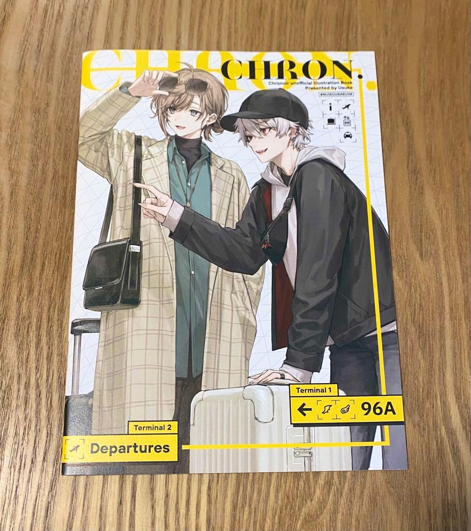 にじそうさく ChroNoiR くろのわ くろのわーる U助 イラスト集 葛葉