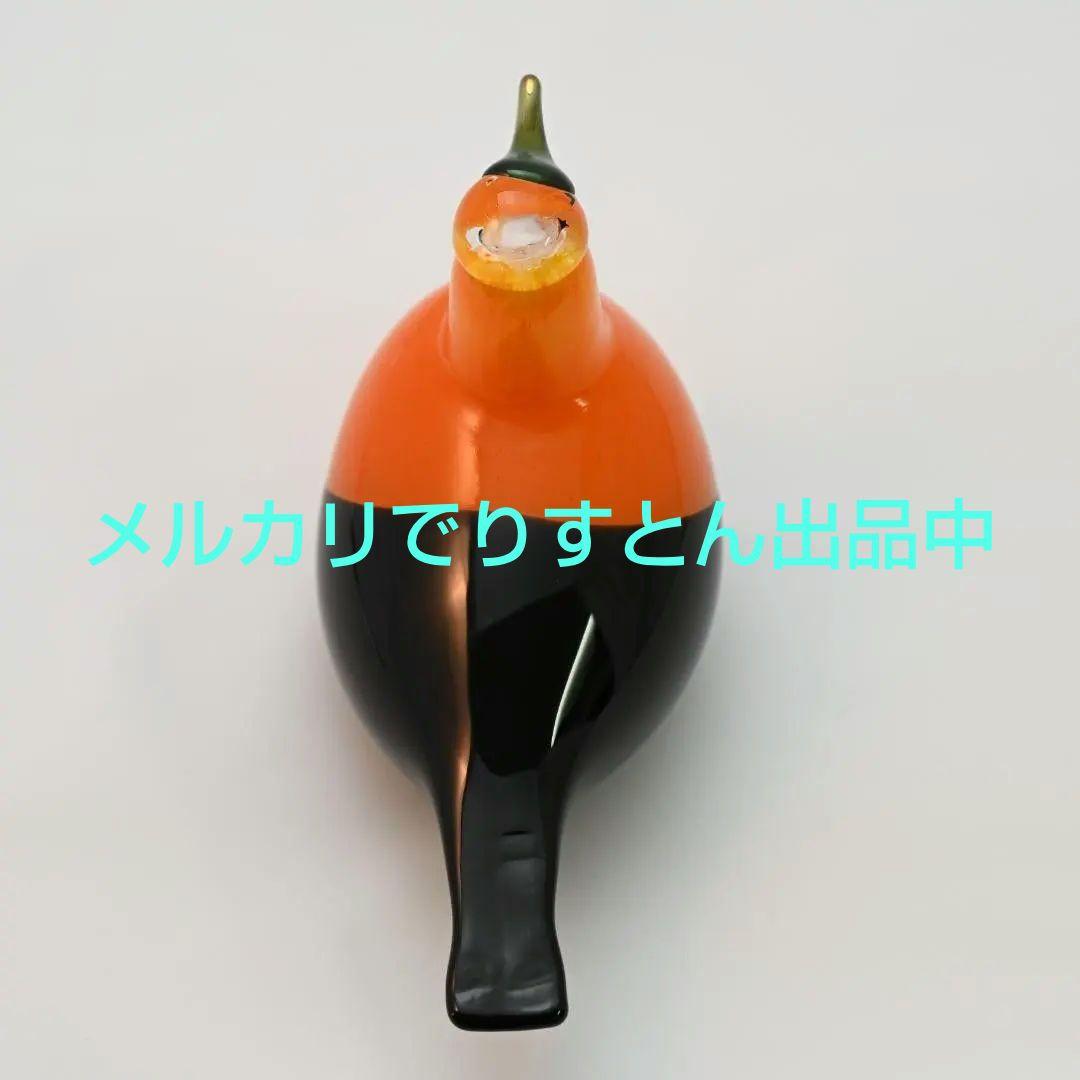  イッタラ バード ゴールデンオリオール