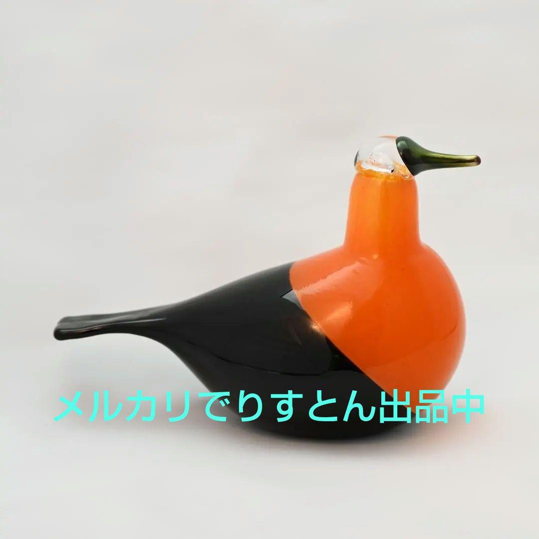  イッタラ バード ゴールデンオリオール