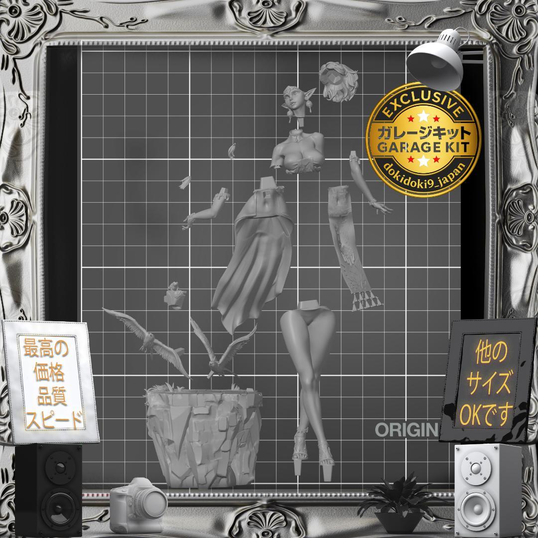 ガレージキット 1/8 美少女 Z Cute お姫様 フィギュア 未塗装未組立