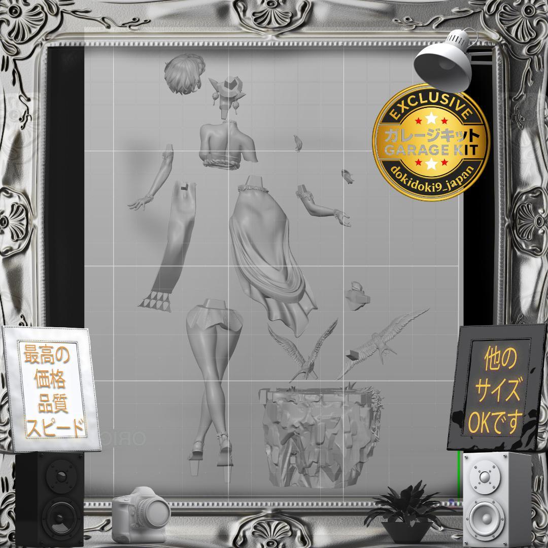 ガレージキット 1/8 美少女 Z Cute お姫様 フィギュア 未塗装未組立