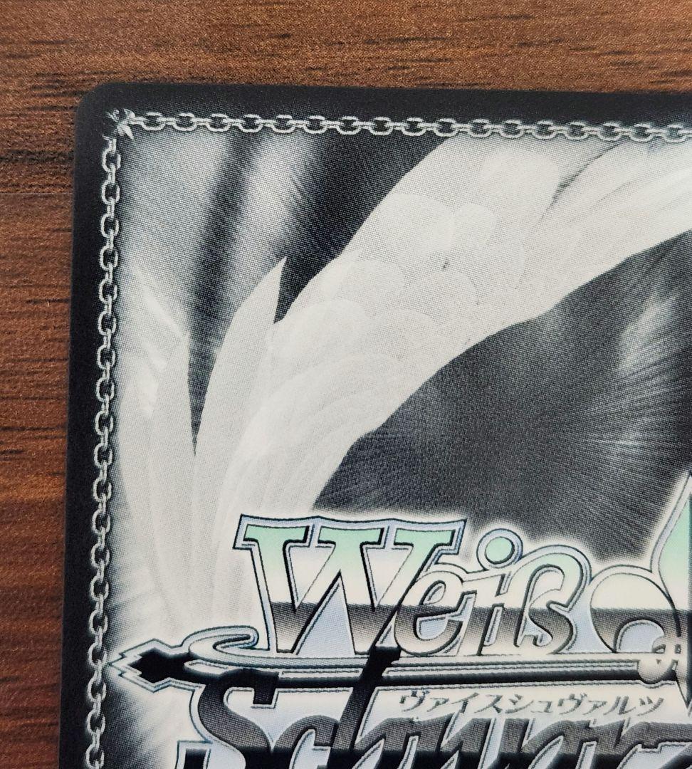 ヴァイスシュヴァルツ 無防備なあくび レム SP サイン入り