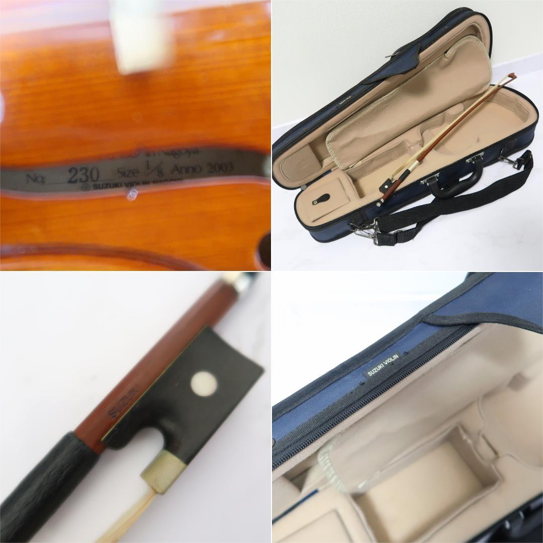 美品　ヴァイオリン SUZUKI No.230 1/8 2003 弦楽器