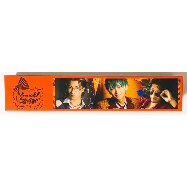 新品★ヒプステ【どついたれ本舗＆Bad Ass Temple】ラップ★2点セット