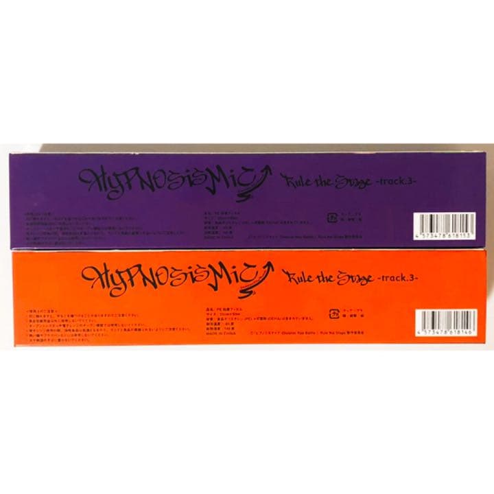 新品★ヒプステ【どついたれ本舗＆Bad Ass Temple】ラップ★2点セット