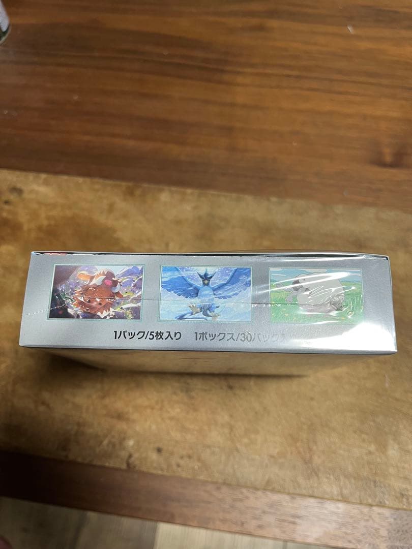 ポケモンカード　バトルパートナーズ　シュリンク付き