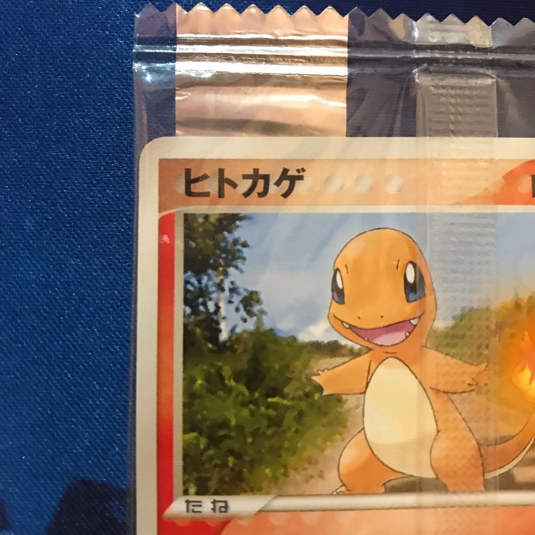 《未開封》ヒトカゲ meijiプロモカード