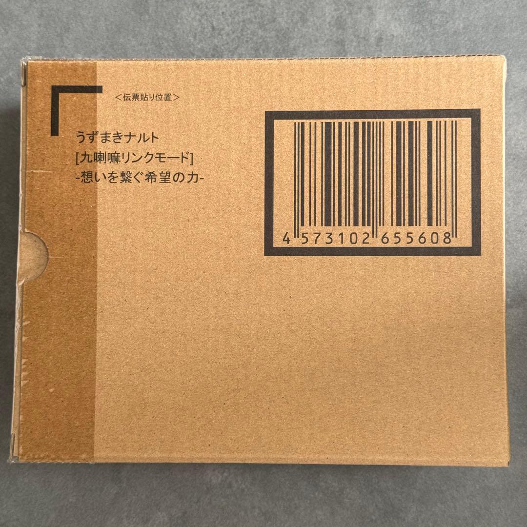 S.H.Figuarts NARUTO Kurama Link Modeナルト