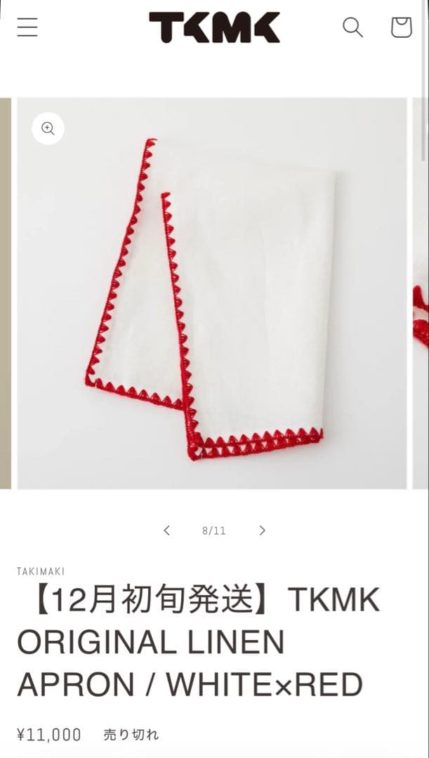新品⭐︎未開封　滝沢眞規子さんORIGINAL LINEN APRON