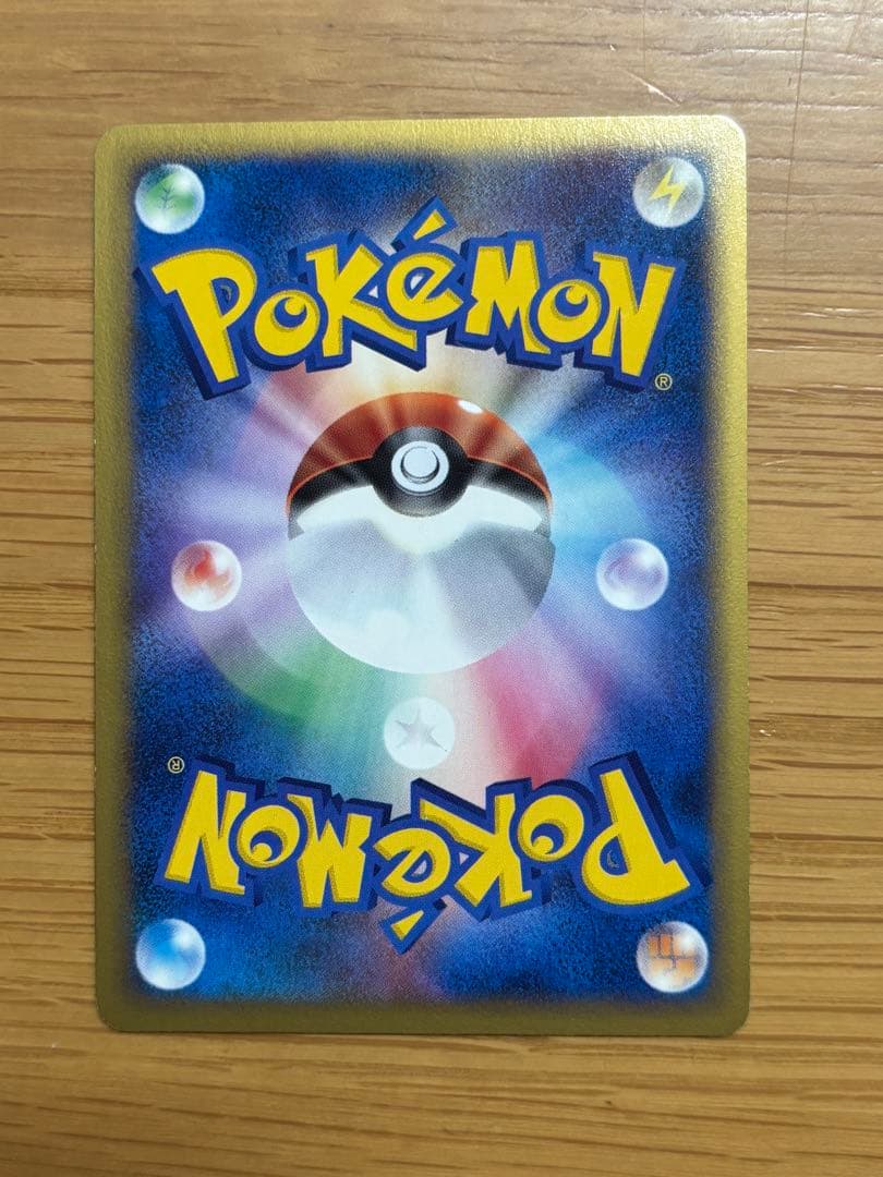 ヘ*ム様 ヤドン マクドナルドオリジナル ミニマム★パック 014/018