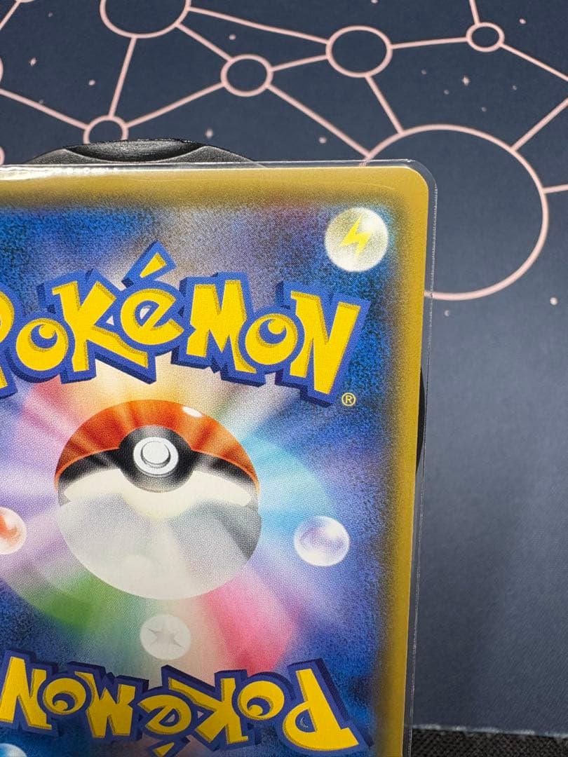 ☆最安値☆早い者勝ち☆美品☆高騰☆ゲンガー＆ミミッキュ【RR】SM9タッグボルト