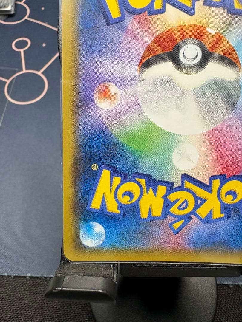 ☆最安値☆早い者勝ち☆美品☆高騰☆ゲンガー＆ミミッキュ【RR】SM9タッグボルト