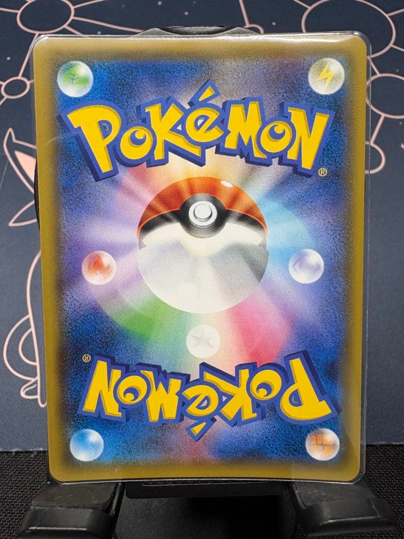 ☆最安値☆早い者勝ち☆美品☆高騰☆ゲンガー＆ミミッキュ【RR】SM9タッグボルト