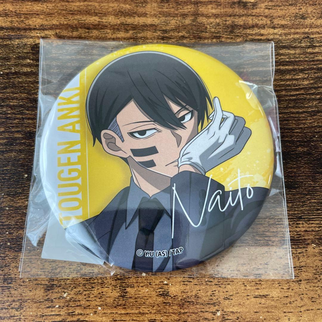 桃源暗鬼 オンラインくじ code suit C賞 缶バッジ 無陀野無人 - メルカリ