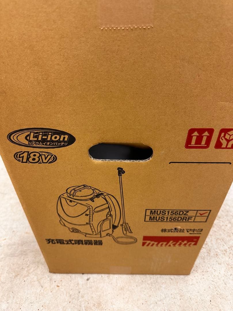 未使用品 makia マキタ 充電式噴霧器 タンク容量15L 急速充電付き