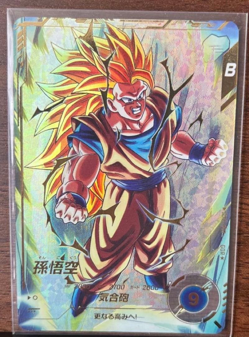 ドラゴンボールダイバーズ 孫悟空 sdv3-002 - メルカリ