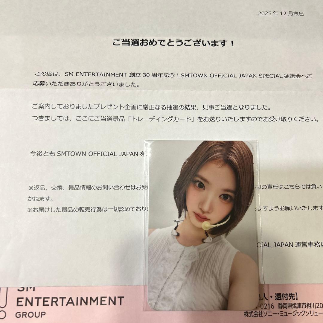 Hearts2Hearts ジウ トレカ 30周年 - メルカリ