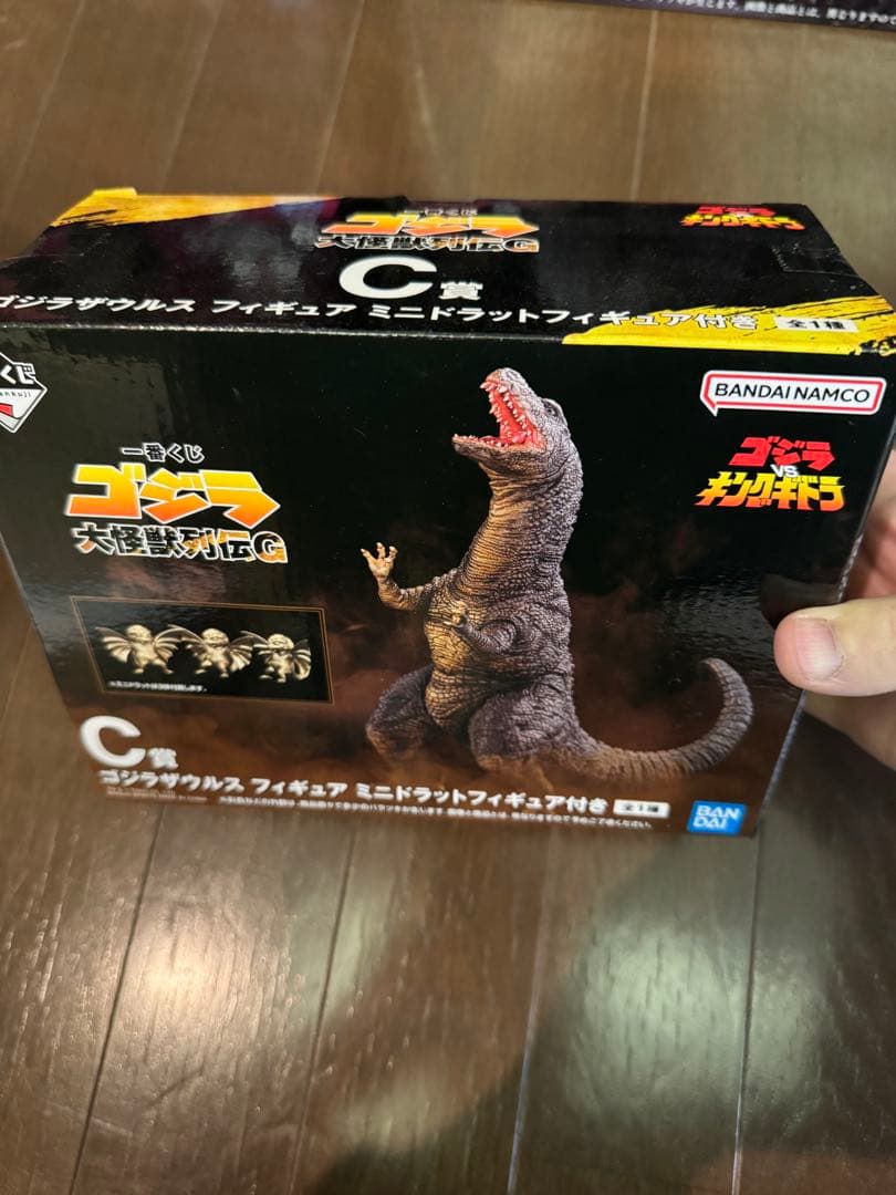 ゴジラ　フィギュア 1番くじ　ラストワン賞　その他　14体