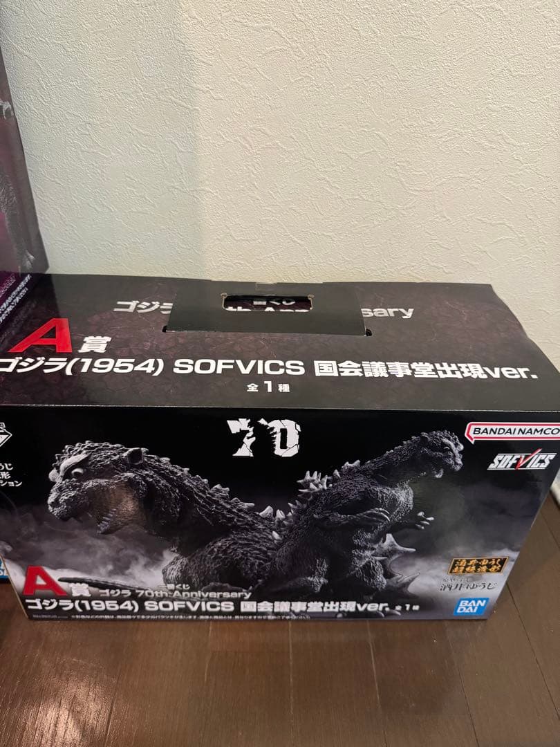 ゴジラ　フィギュア 1番くじ　ラストワン賞　その他　14体