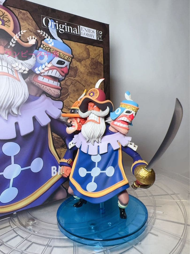 バスカビル　フィギュア　ワーコレ　海軍　ロビンワンピース　ルフィ
