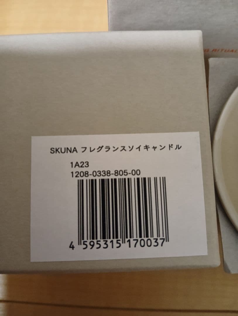 skunaのフレグランスソイキャンドル