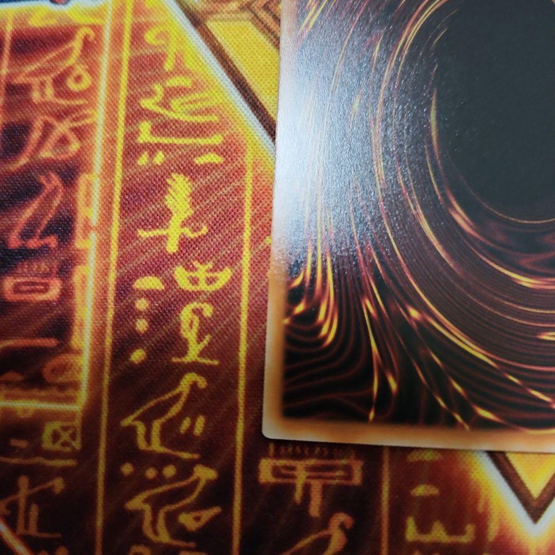 ブラック・マジシャン・ガール スタンプ プリシク 1枚 - メルカリ