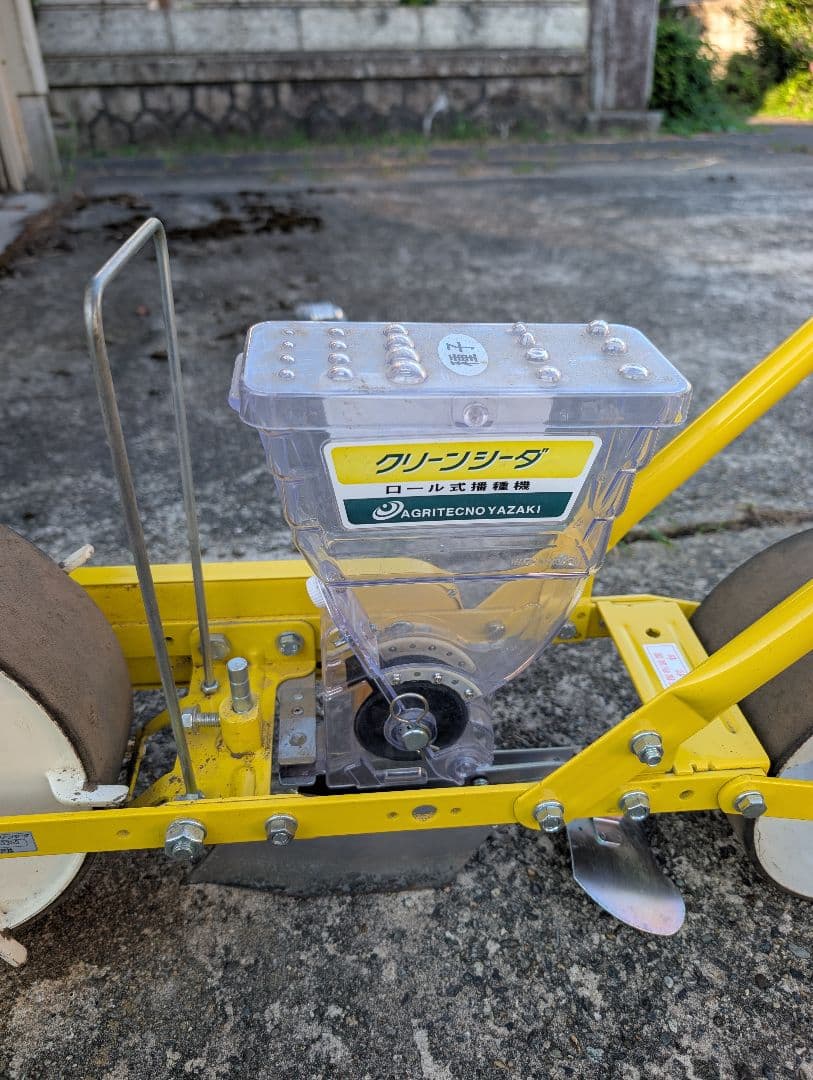 クリーンシーダ　AP-1　アグリテクノ矢崎