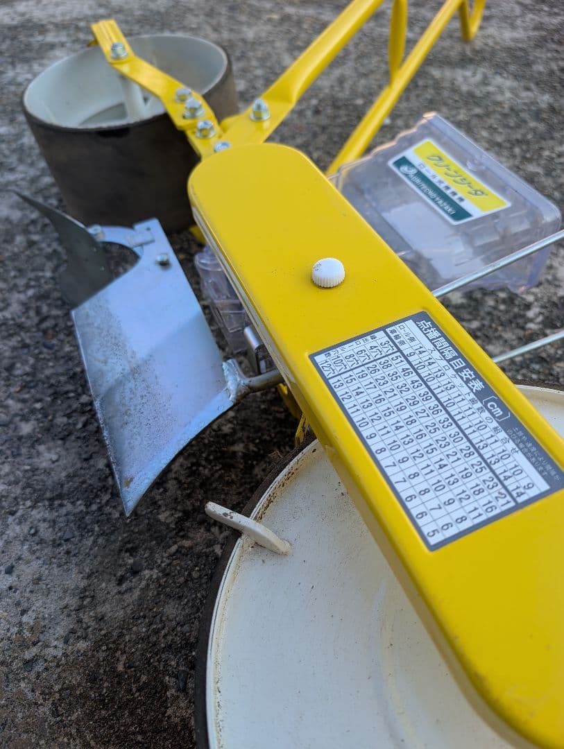 クリーンシーダ　AP-1　アグリテクノ矢崎