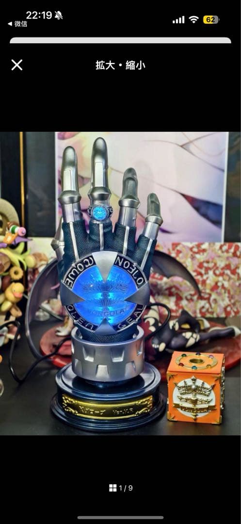 ムト・アシロギ