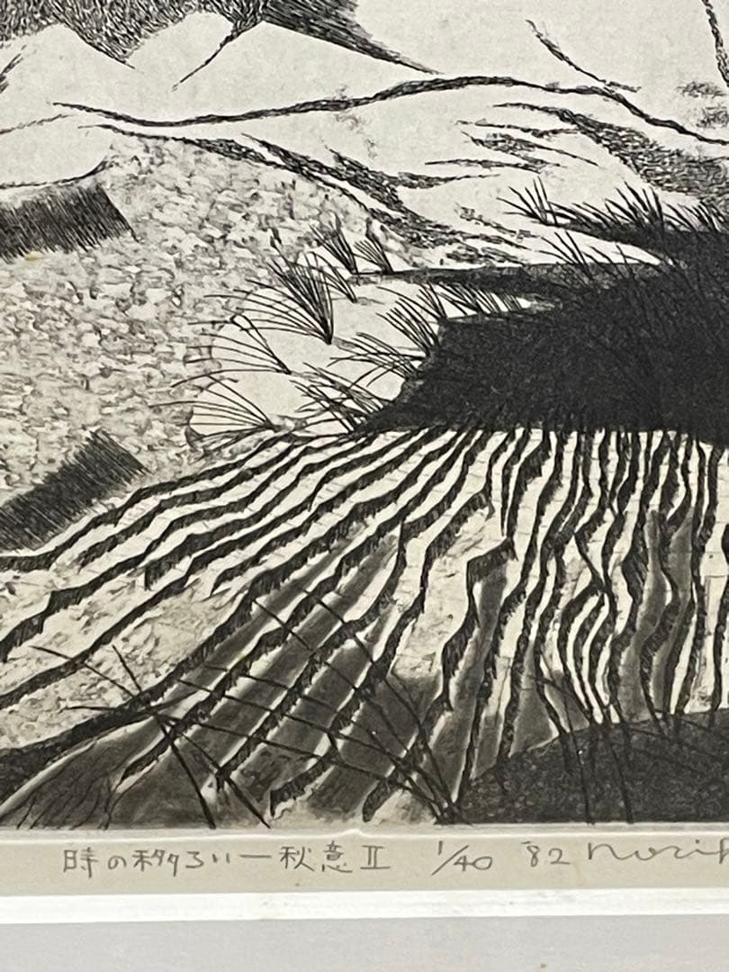 「時の移ろい一秋意Ⅱ」 1/40 noriko yanagi? QW4450