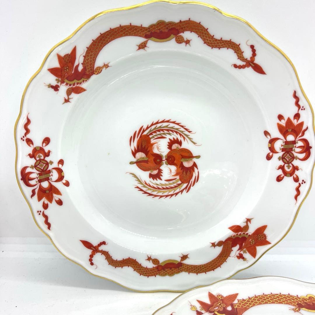 マイセン ドラゴン オレンジ 19.5cm プレート 皿 2枚セット