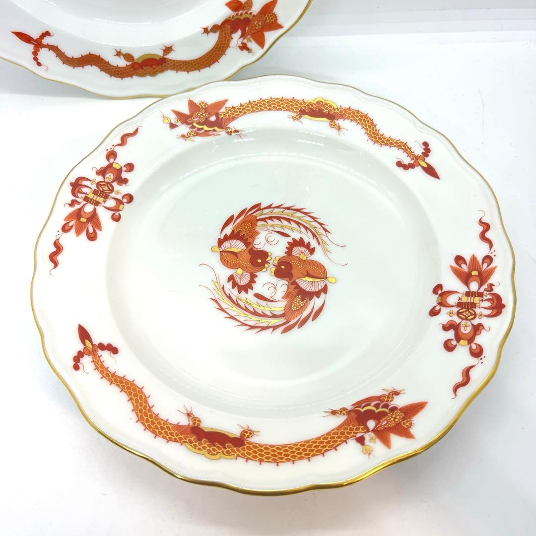 マイセン ドラゴン オレンジ 19.5cm プレート 皿 2枚セット