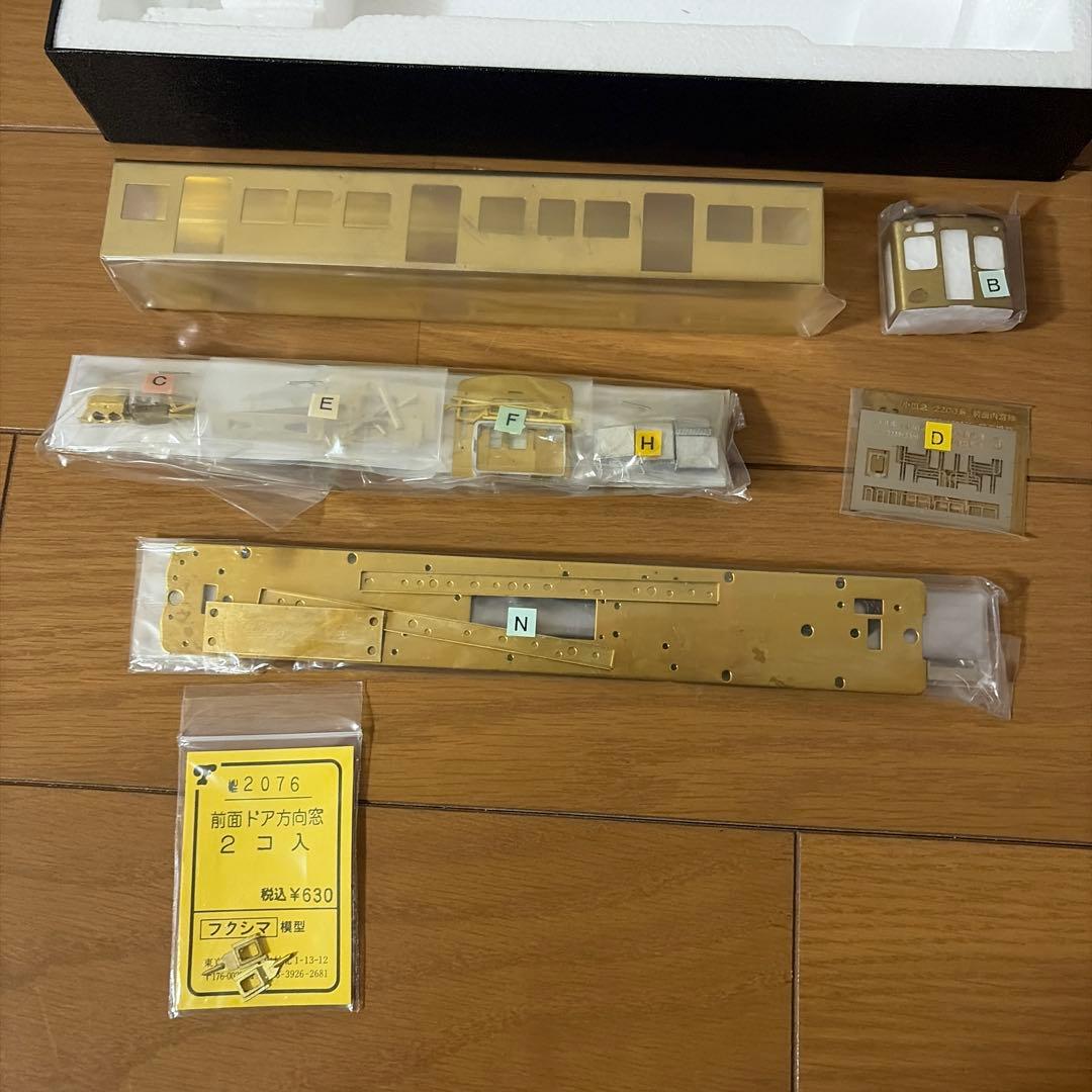 h*n様 エンドウ デハ2320 車体キット　未完成品　ジャンク