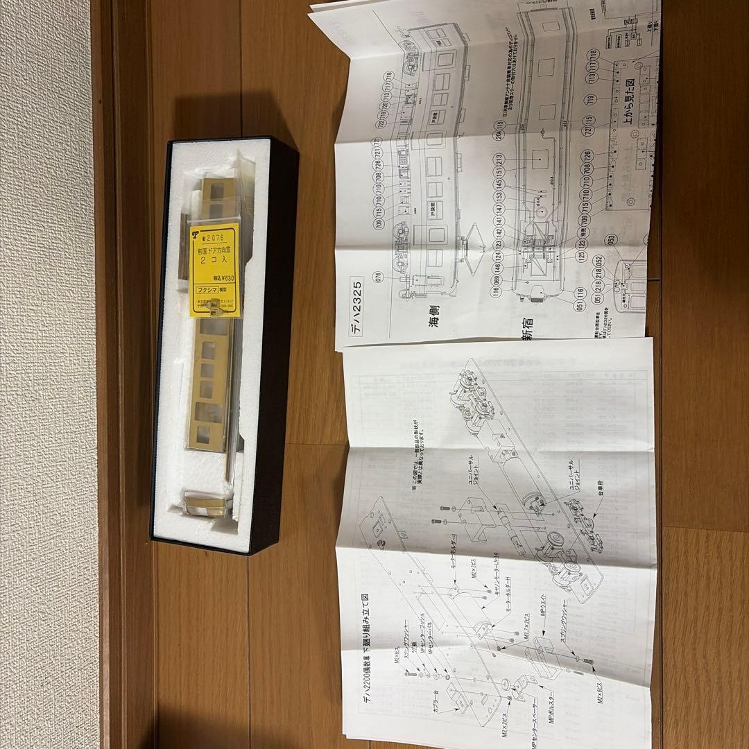 h*n様 エンドウ デハ2320 車体キット　未完成品　ジャンク