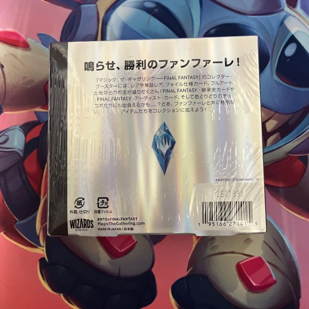 mtg コレクターブースター　日本語版　シュリンク付き　ファイナルファンタジー