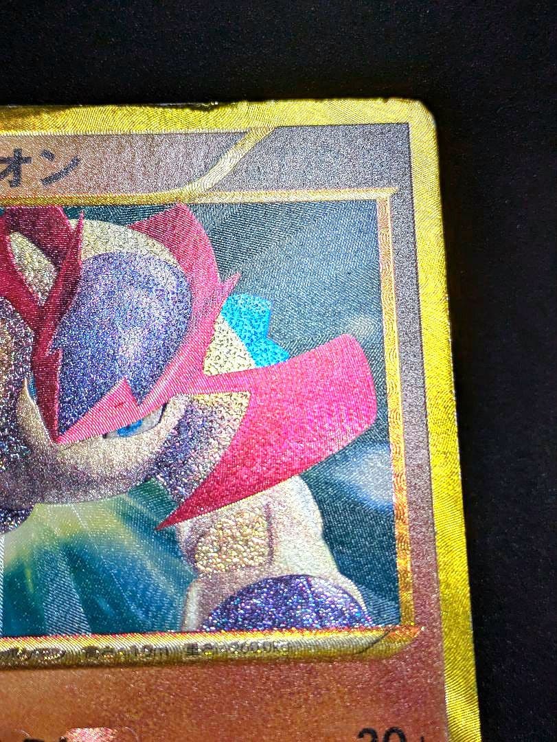 テラキオン UR BW6 コールドフレア 064/059 ポケカ 金枠 ゴールド