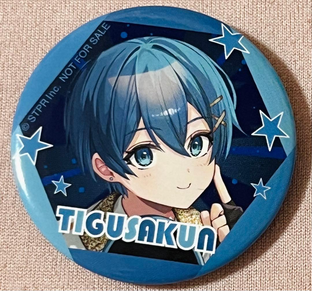 ちぐさくん缶バッジ特典 - メルカリ