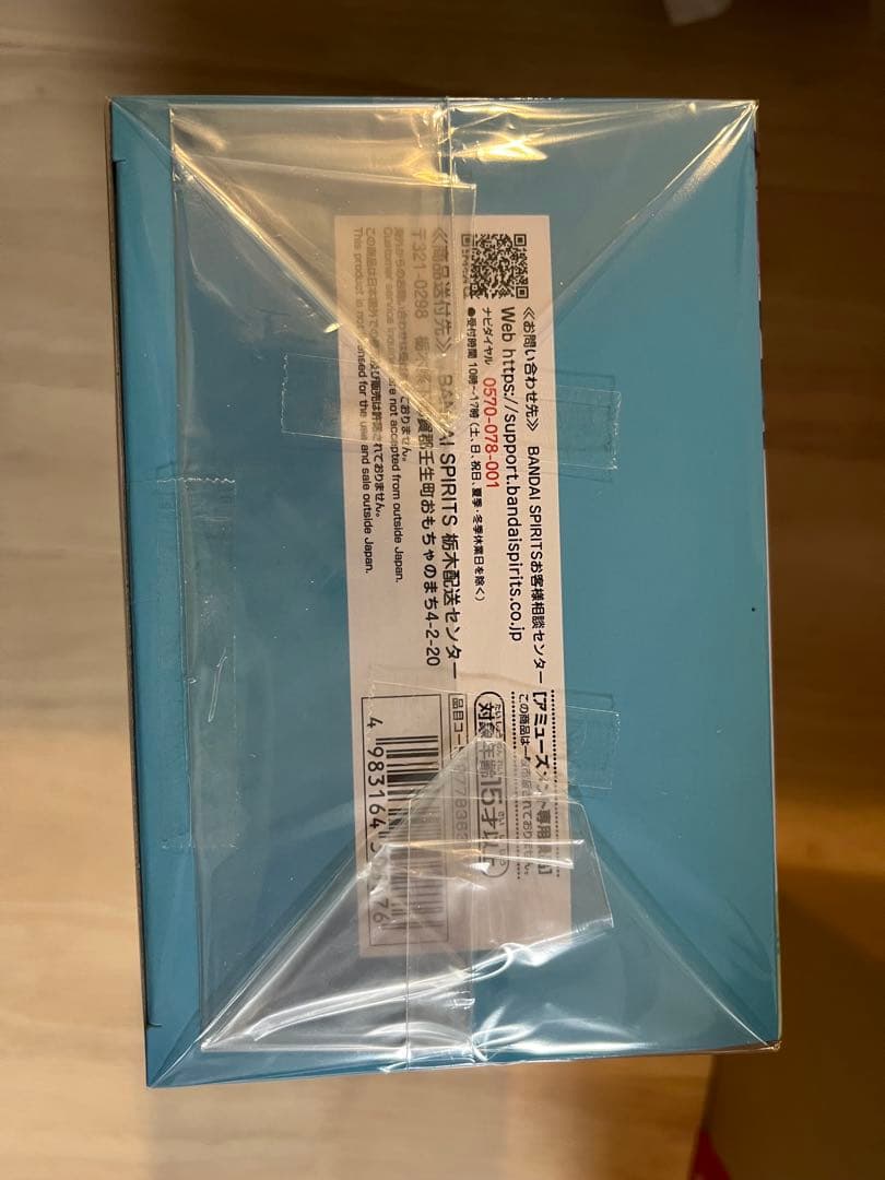 Zootopia 2 モニタートップフィギュア ニック・ワイルド