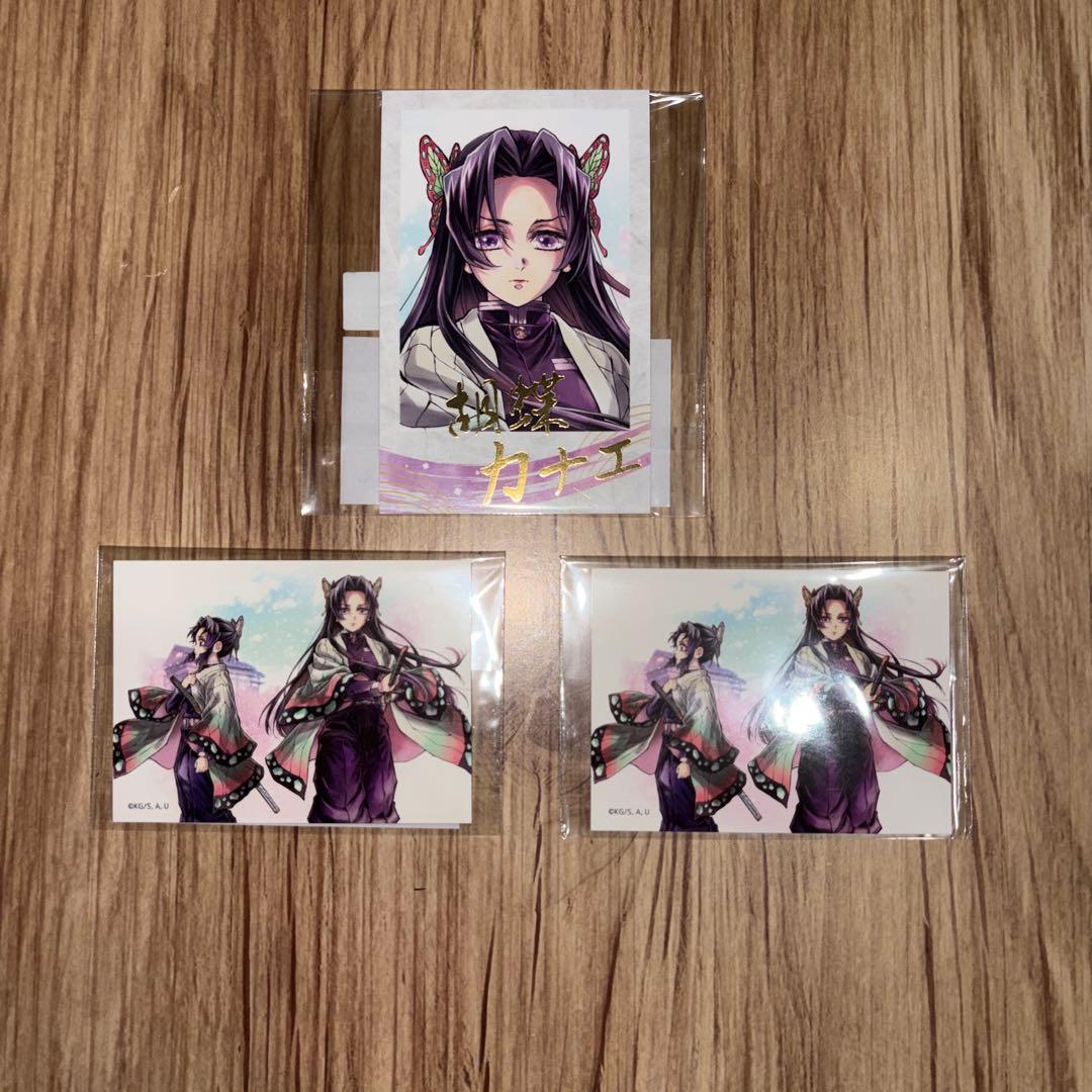 鬼滅の刃 C106 繋ぐ WEBSHOPくじ まとめ - メルカリ