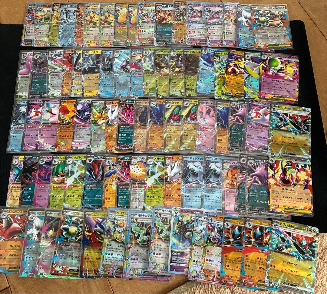 Buyee doorzo OK】 ポケモンカード 84枚まとめ売り - メルカリ